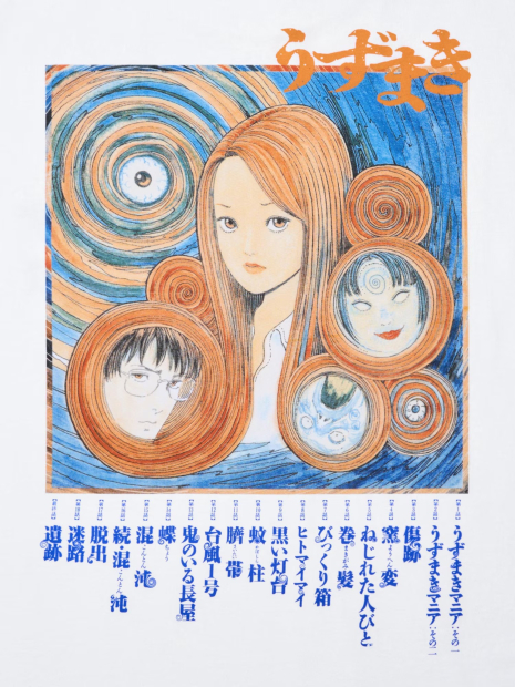 Футболка UZUMAKI UT Graphic UNIQLO с принтом аниме манга 1159844392 (Белый XS)