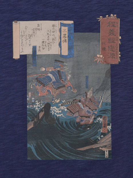 Футболка UNIQLO с принтом Ukiyo-e Museum of Fine Arts 1159852072 (Синий M)