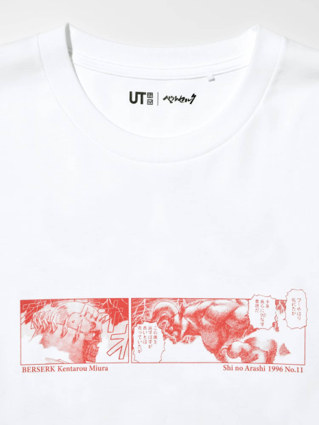 Футболка UNIQLO с принтом MANGA BERSERK 1159855310 (Белый XS)
