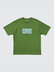 Футболка з принтом SpongeBob SquarePants UNIQLO 1159834491 (Зелений XS)
