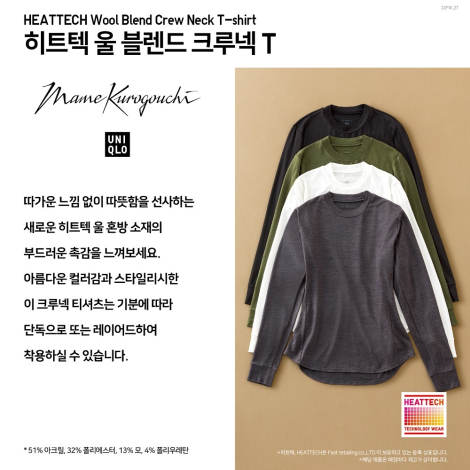 Женский термолонгслив Uniqlo Mame Kurogouchi кофта HEATTECH 1159776267 (Черный, S)