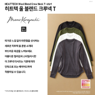 Женский термолонгслив Uniqlo Mame Kurogouchi кофта HEATTECH 1159776267 (Черный, S)