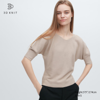 Укороченная бесшовная футболка 3D Knit UNIQLO 1159788209 (Бежевый, XXL)